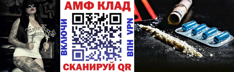 Amphetamine Premium  как найти наркотики  Саяногорск 