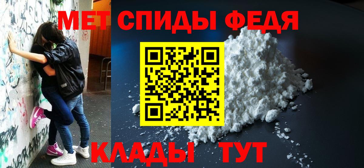 АМФ  Амфетамин VHQ  OMG   Вход с VPN  Саяногорск  Amphetamine 