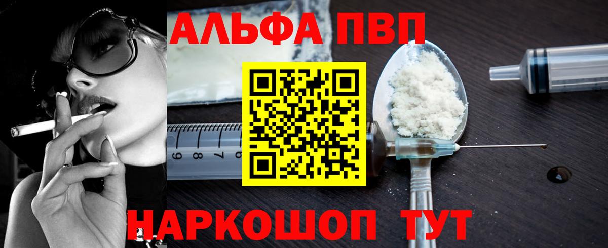 APVP СК КРИС Саяногорск