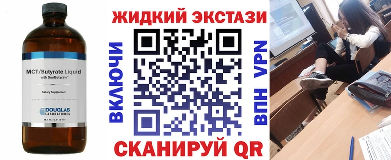 Бутират бутандиол  Саяногорск 