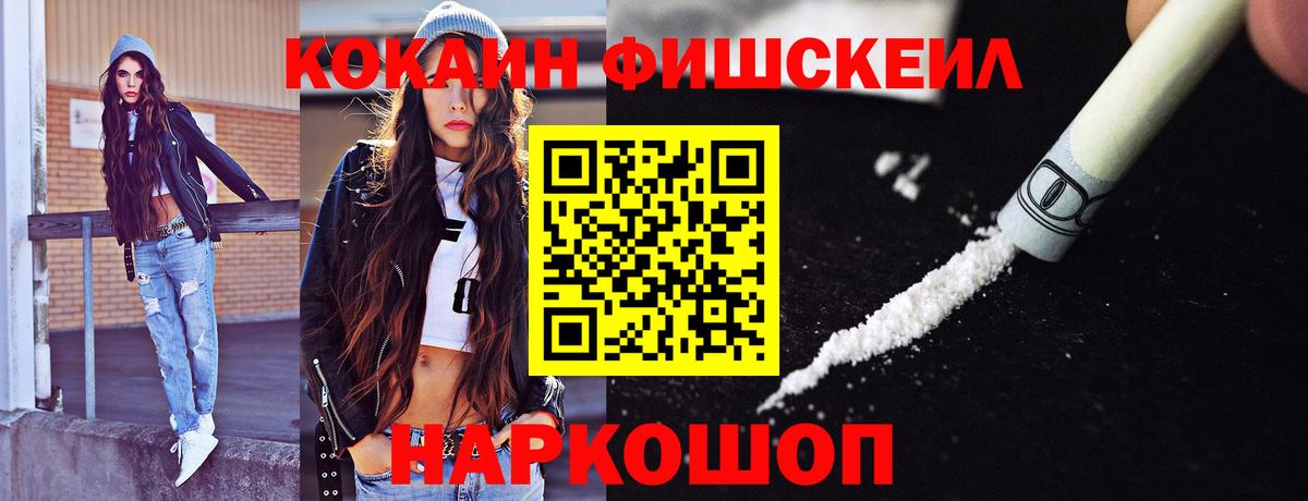 Кокаин Эквадор Саяногорск