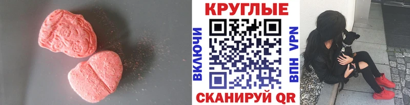 ЭКСТАЗИ DUBAI  МЕГА ссылки  Саяногорск  купить наркоту 