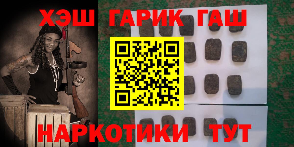 NBOMe  Гашиш  Саяногорск  Alpha-PVP СОЛЬ   Вход с VPN  ГАШ  Меф  МЕФ кристаллы  Кокаин 