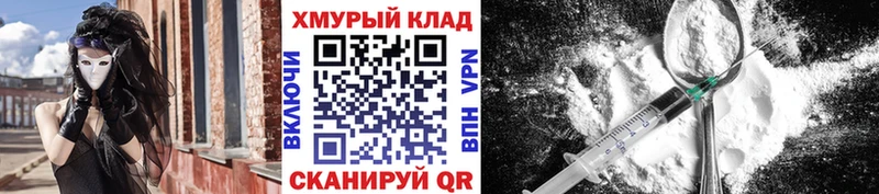 Героин гречка закладка Саяногорск