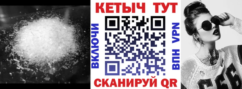 продажа наркотиков  Саяногорск  Кетамин VHQ 