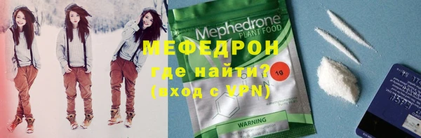 круглые Саяногорск