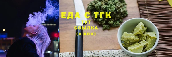круглые Саяногорск
