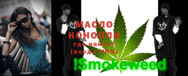 круглые Саяногорск