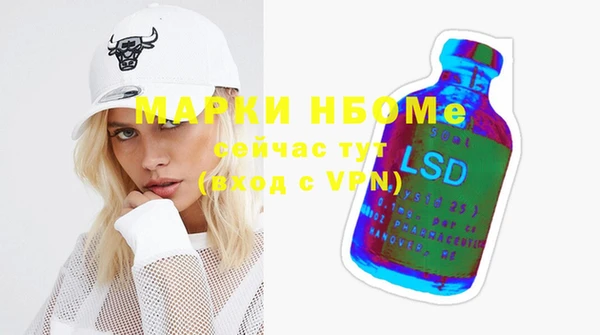 мдма Сатка