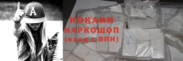 мдма Сатка