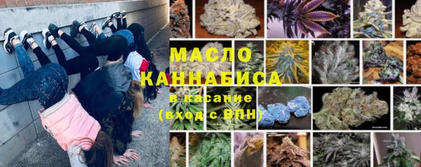 мдма Сатка