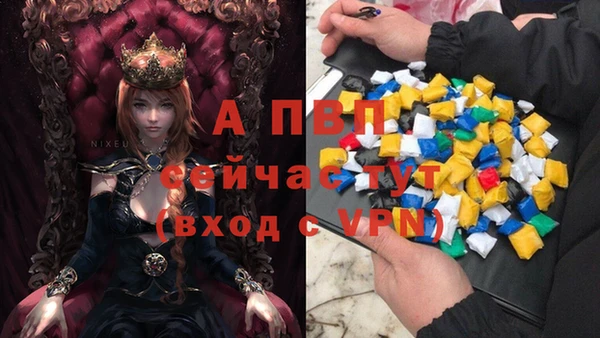 MESCALINE Зеленодольск