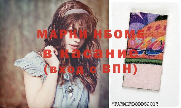 круглые Саяногорск