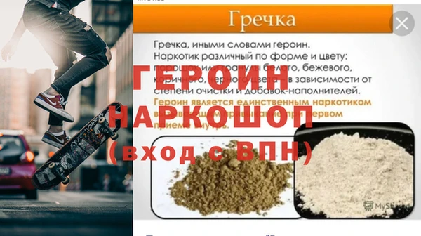 круглые Саяногорск