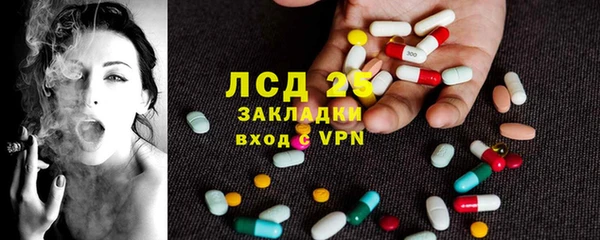 мдма Сатка