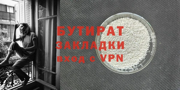 круглые Саяногорск