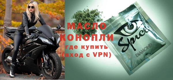 СК Сафоново