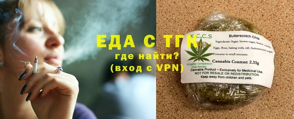 мдма Сатка