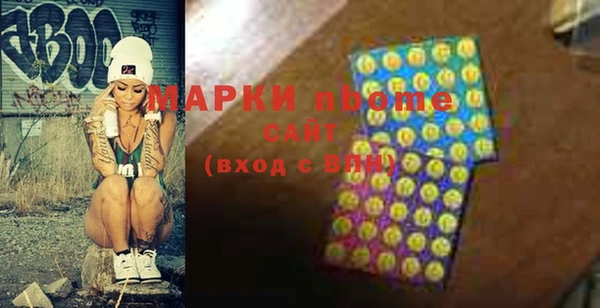 СК Сафоново