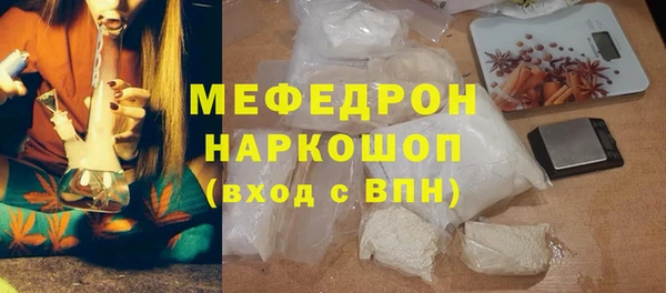 СК Сафоново