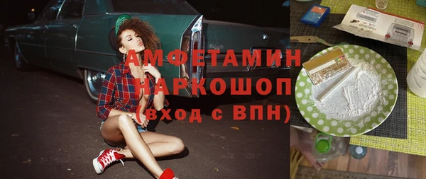 СК Сафоново