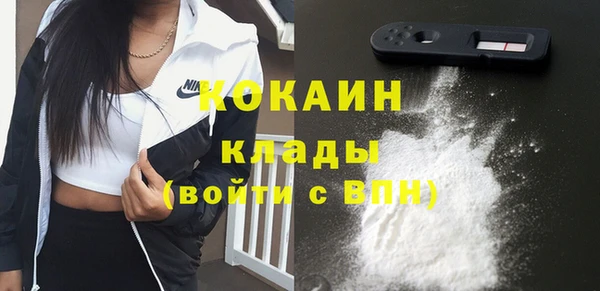 круглые Саяногорск