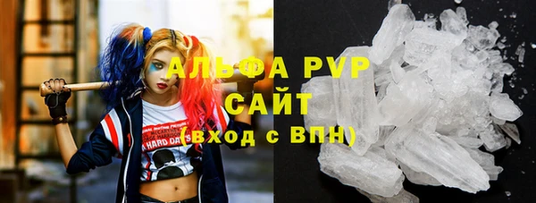 круглые Саяногорск