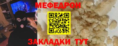 МДМА Кумертау