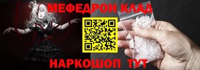 метамфетамин Кулебаки