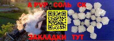 a pvp Кунгур