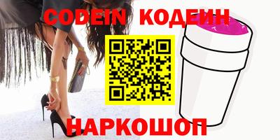 метамфетамин Кулебаки
