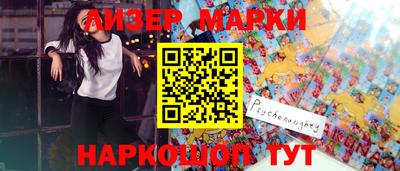 метамфетамин Кулебаки