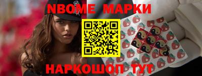 МДМА Кумертау