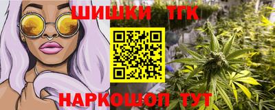 МДМА Кумертау