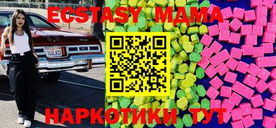 кристаллы Мариинск