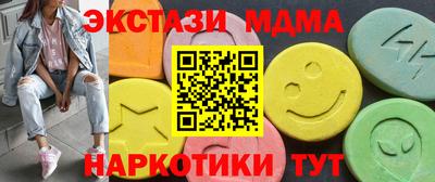 метамфетамин Кулебаки