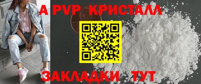 МДМА Кумертау