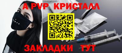 a pvp Кунгур