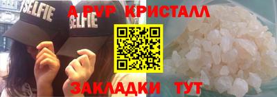 метамфетамин Кулебаки