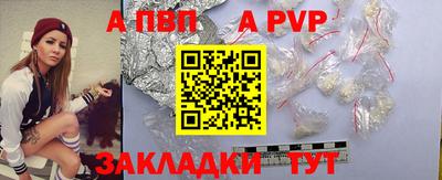 a pvp Кунгур