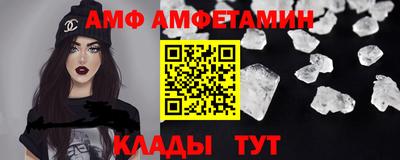 МДМА Кумертау