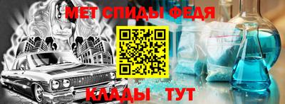 метамфетамин Кулебаки