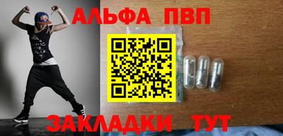 a pvp Кунгур