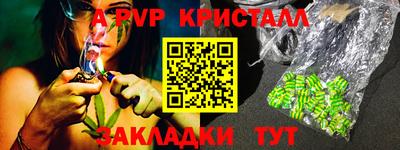 метамфетамин Кулебаки
