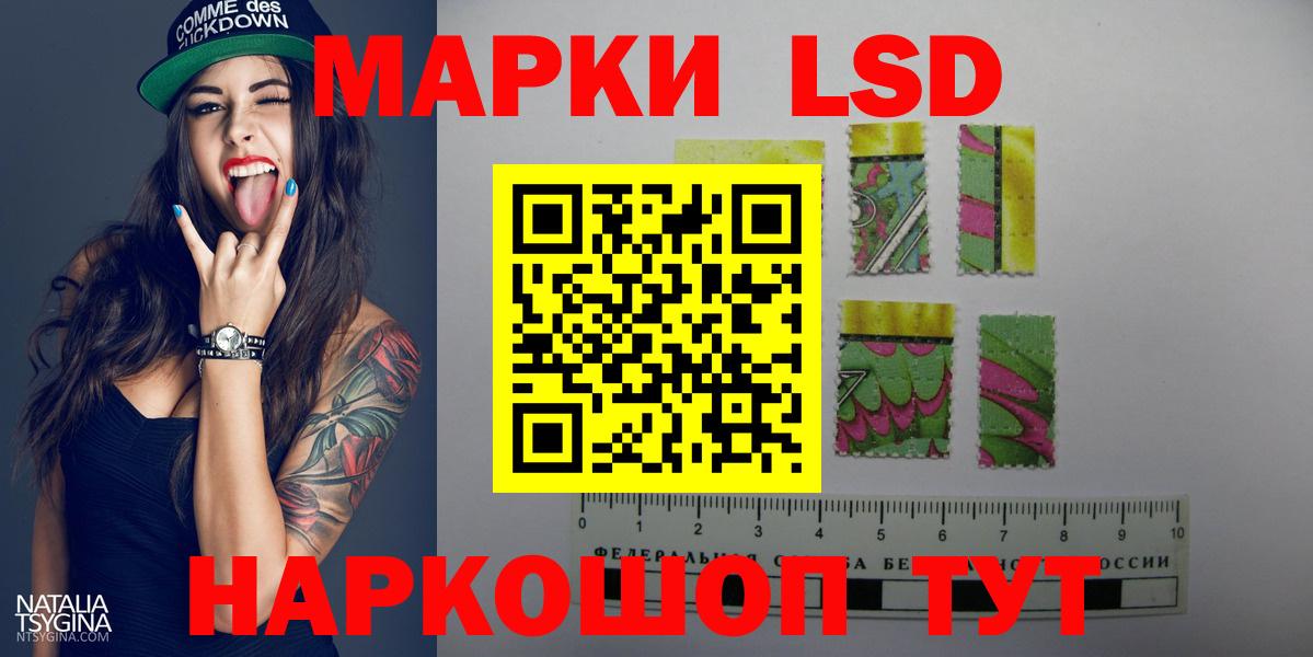 Лсд 25 экстази ecstasy Саяногорск