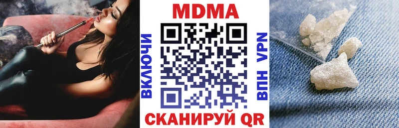 МДМА кристаллы  маркетплейс формула  Саяногорск 