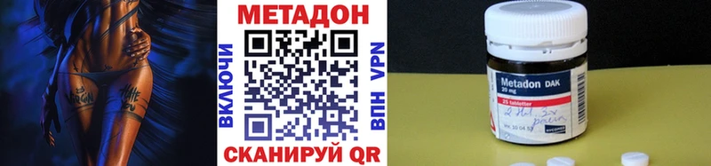 Метадон белоснежный  Саяногорск 