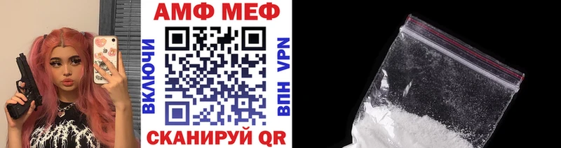 купить наркотики сайты  Саяногорск  hydra как войти  Первитин витя 