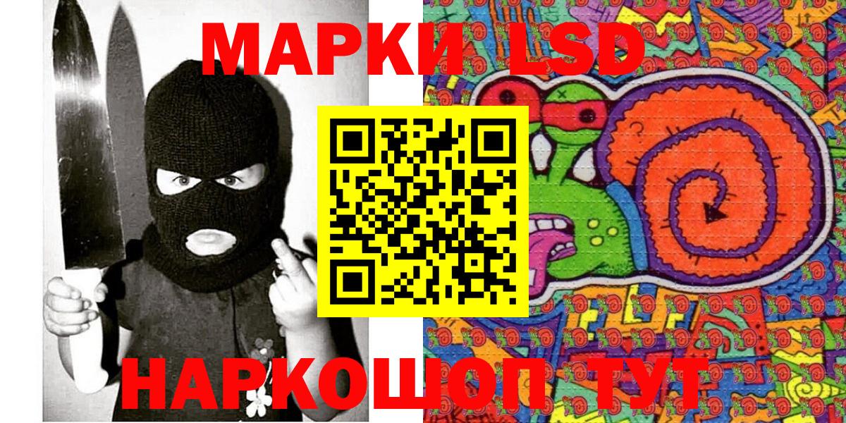 Марки 25I-NBOMe 1,8мг  Вход с VPN  Саяногорск 