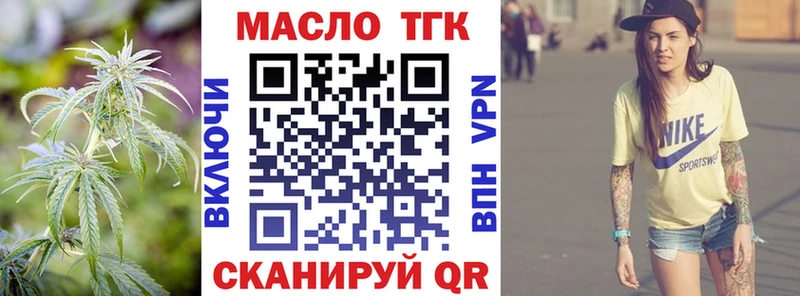 ТГК концентрат  Саяногорск 
